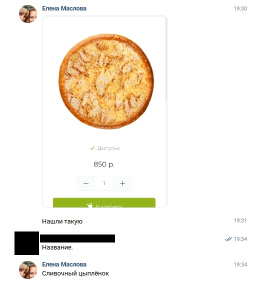 Первый победитель определен [id542173470|Елена Маслова]. Поз...
