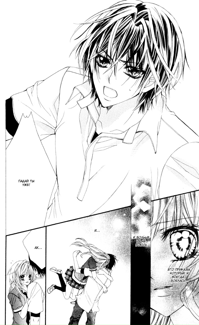 Еще одна работа короля
Утречка всем💖