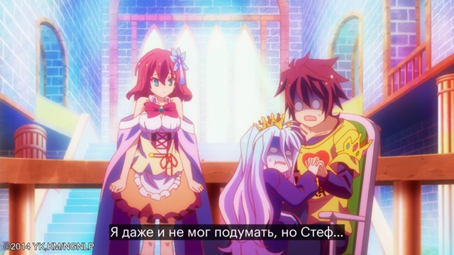 Бедная Стеф?
Аниме «Нет игры — нет жизни» доступно к ...