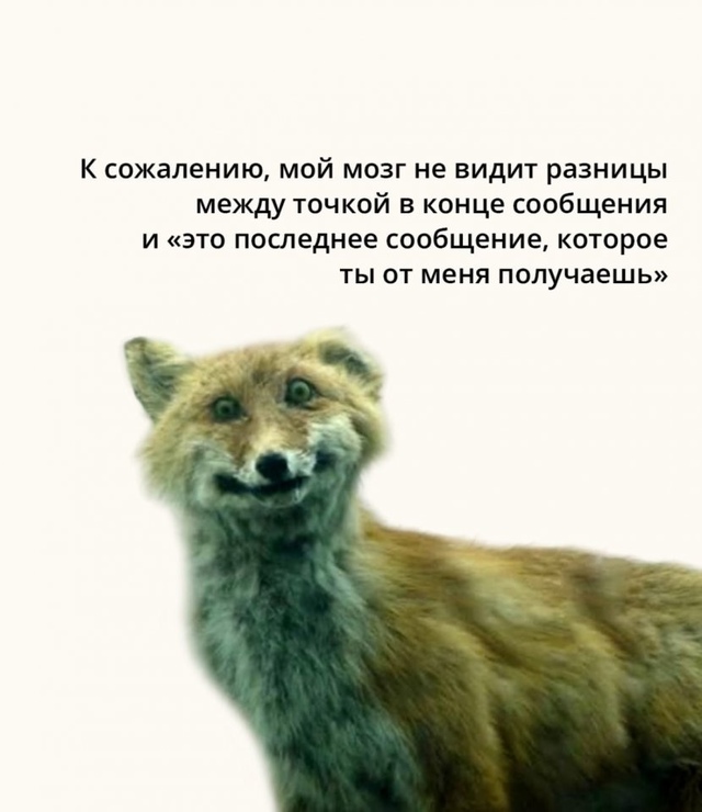 Бывает😅