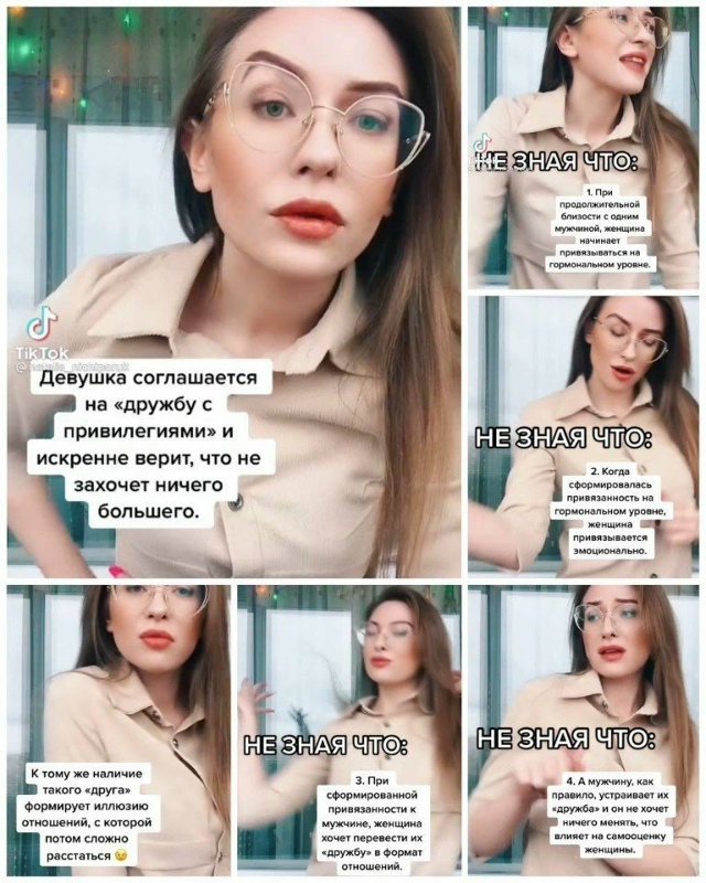 Вот почему опасно соглашаться на такие отношения 💔