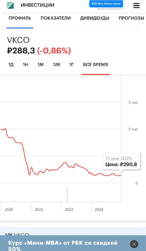 Помимо всего прочего сейчас идет активный торг Павлина с Путиным на тему того на каких условиях ему