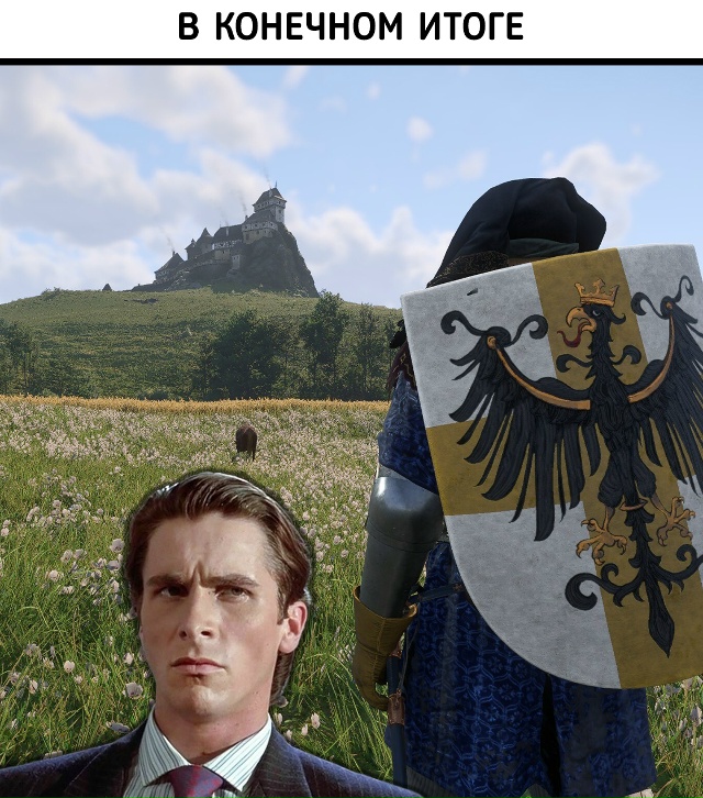 Когда-нибудь я обязательно её пройду…
А какая это игр?...