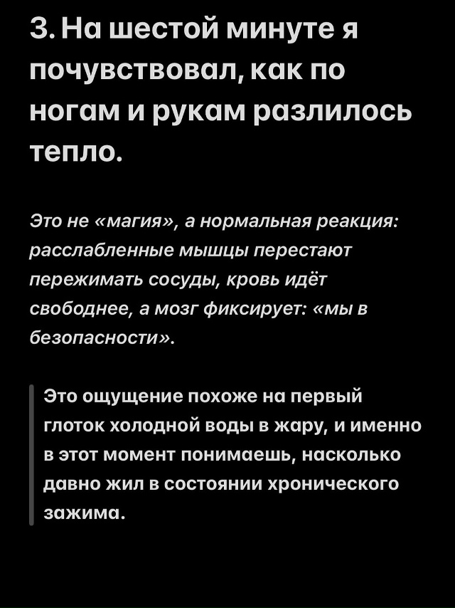 Странные вещи стали происходить..