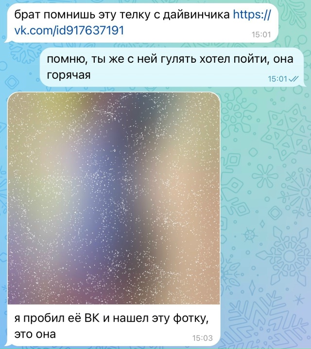 фото без цензуры в конце ->