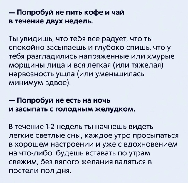 Решайся и пробуй