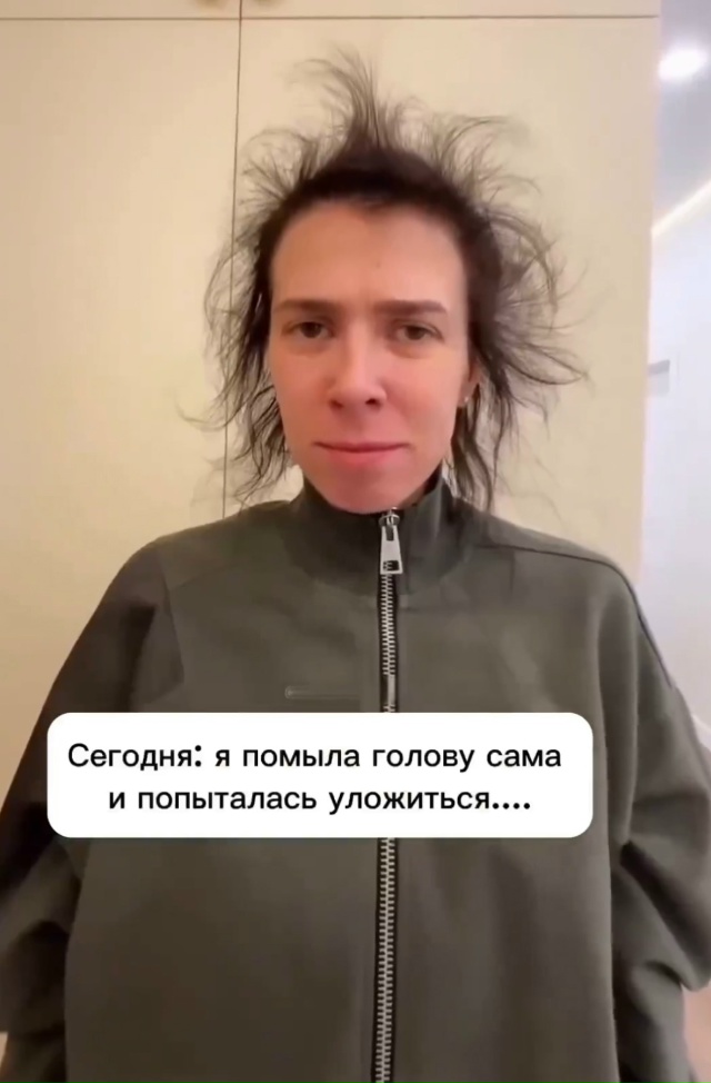 Что-то пошло не по плану