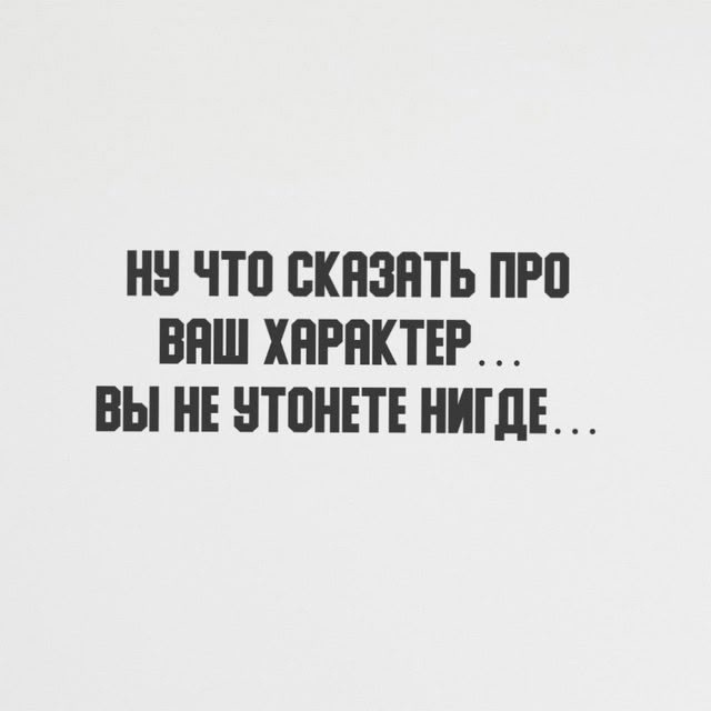 Хамим вежливо 😄