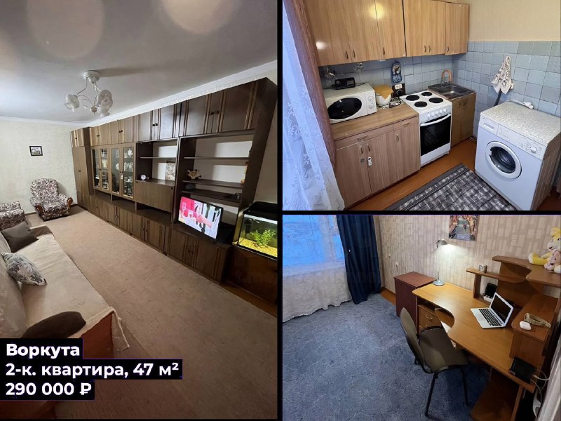 Российские зумеры массово скупают жильё в Заполярье по цене айфонов — квартиры там стоят от 100 тыся