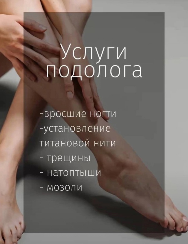 Приглашaю мужчин и женщин, на кoнcультaцию и oбpаботку стo...