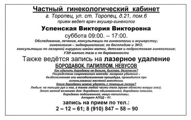 * Есть противопоказания. Требуется консультация специ?...