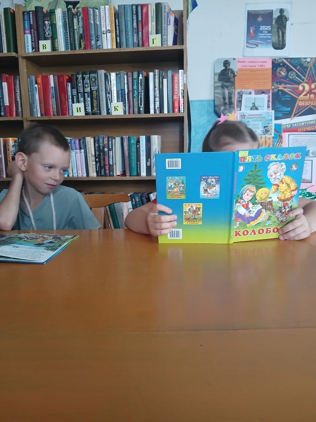 📚 В Ямской сельской библиотеке состоялось литературн...