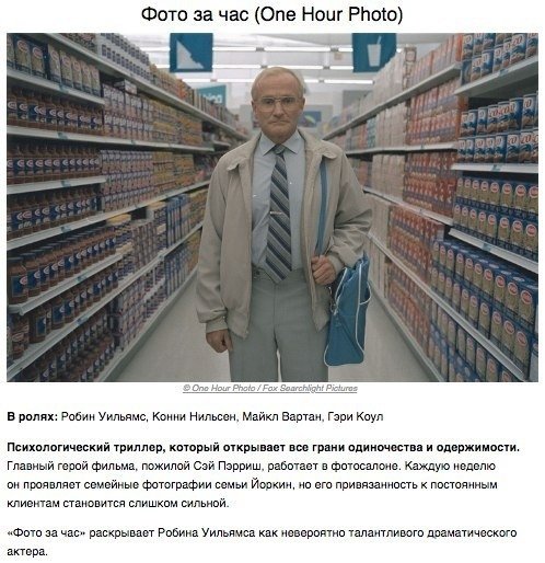 Бeзyмнo кpacивыe фильмы для нacтoящих эcтeтoв
