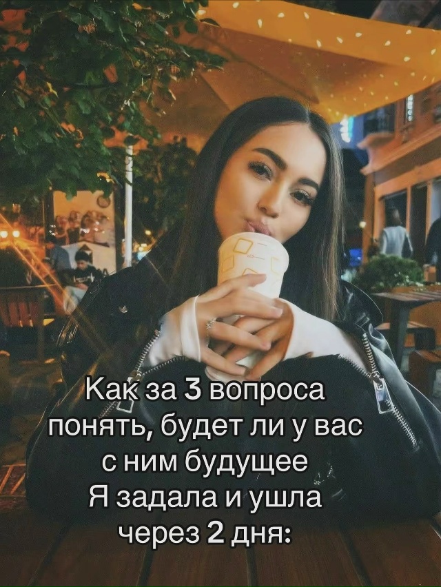 Можно даже не спросив узнать об этом по его действиям. ?...