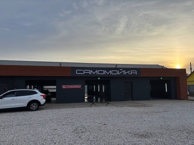 ОТКРЫЛИСЬ 6 ПОСТОВ САМООБСЛУЖИВАНИЯ! 🔧🚿
Теперь можно...