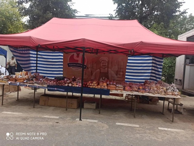 Уважаемые покупатели,хотим сообщить Вам, что,впереди ?...