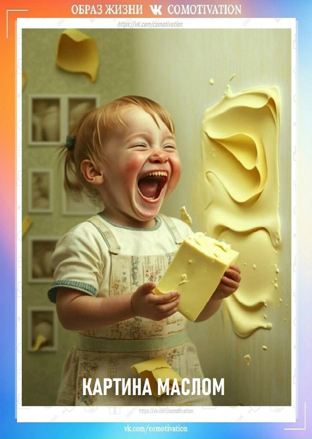 Нейросеть иллюстрирует.