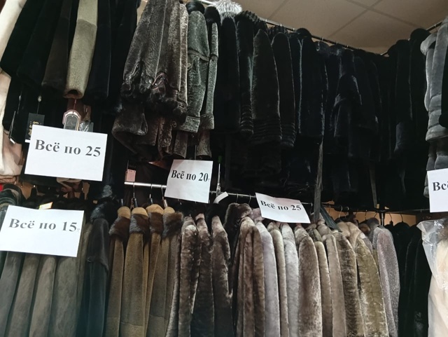 ЛИКВИДАЦИЯ!
Магазин «Мир кожи»
г.Тамбов, Ул. К.Маркса 156...