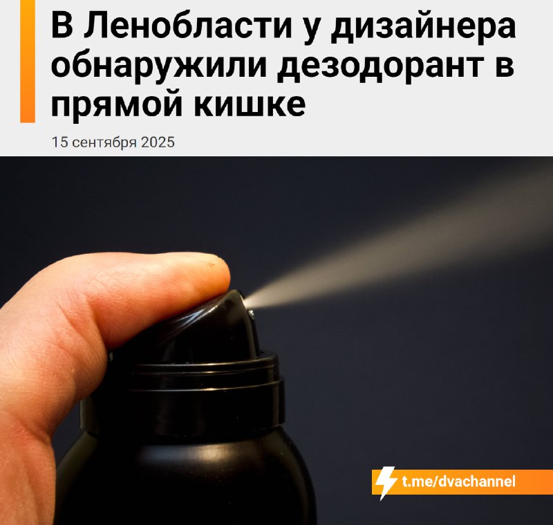 ⚡️21-летний фрилансер из Ленинградской области лишился прямой кишки и теперь будет жить с калоприёмн