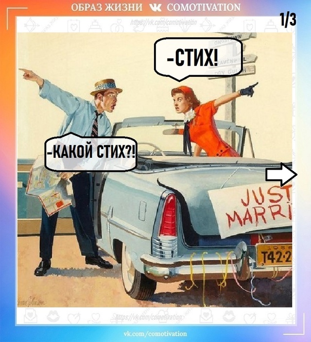 Могучий русский язык.