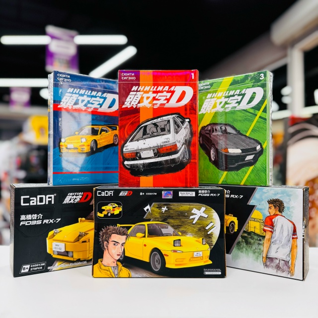 Знаете, кому в этом году стукнуло целых 30?
30 лет назад,...