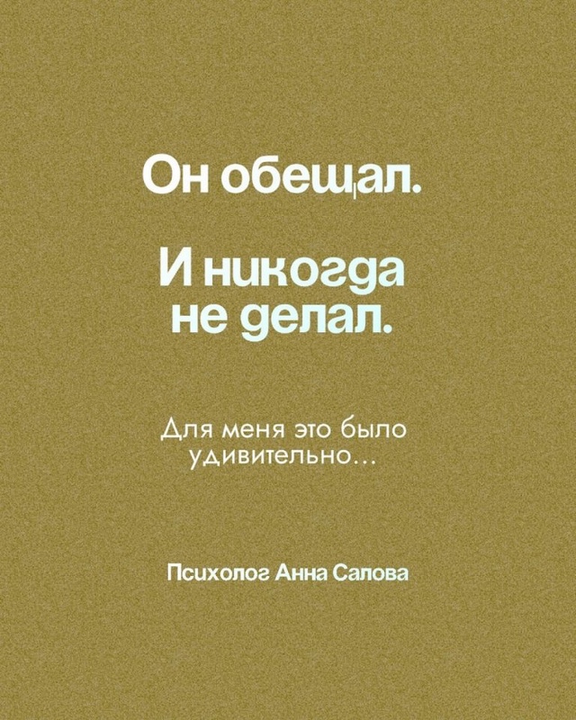 Он просто говорит...