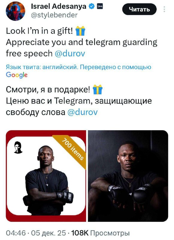 Гроб, гроб, кладбище, надгробие
Павлин, давай дальше без нас. Американцам продавай
@givemetonru