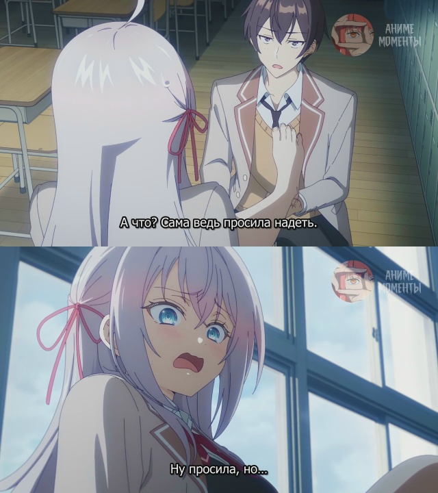 Аля иногда кокетничает со мной по-русски 🎬 1 серия