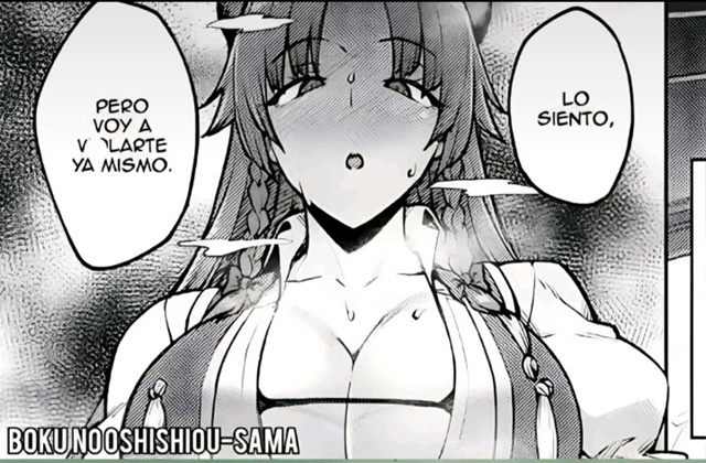 #Что_за_манга