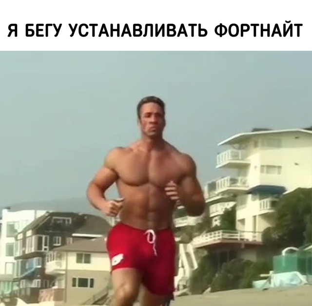 В Fortnite завезли Билли Херрингтона — игра получила эмоц?...