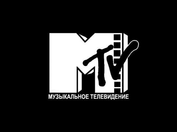 Ушла эпоха: легендарный MTV закрывается в Европе.
Телек?...