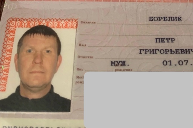 НАЙДЕН ПАСПОРТ И СУДЕБНЫЕ ДОКУМЕНТЫ. ОБРАЩАТЬСЯ ПО НОМ...