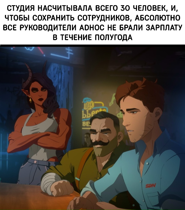 Абсолютно легендарные разработчики