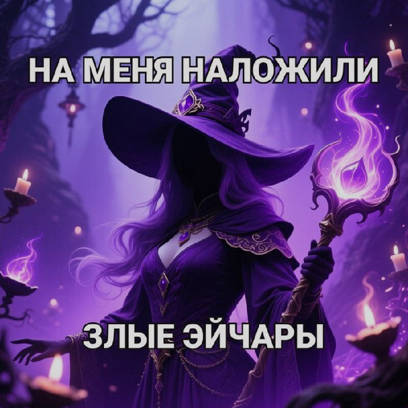 Ночная подборочка
Спать, режим