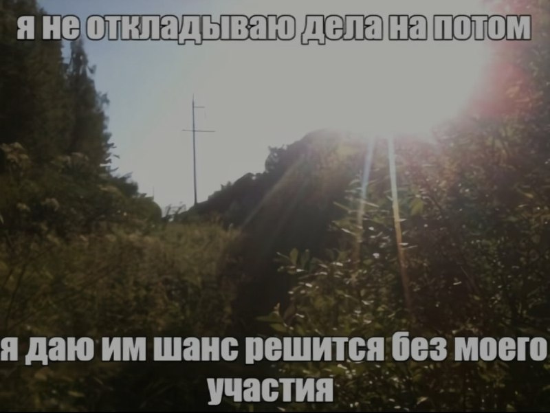 Ночная подборочка
Выходные, не спим