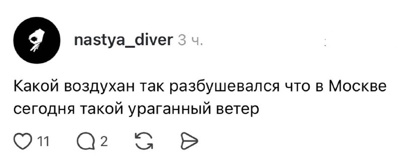 Девочки, чей? 😱
