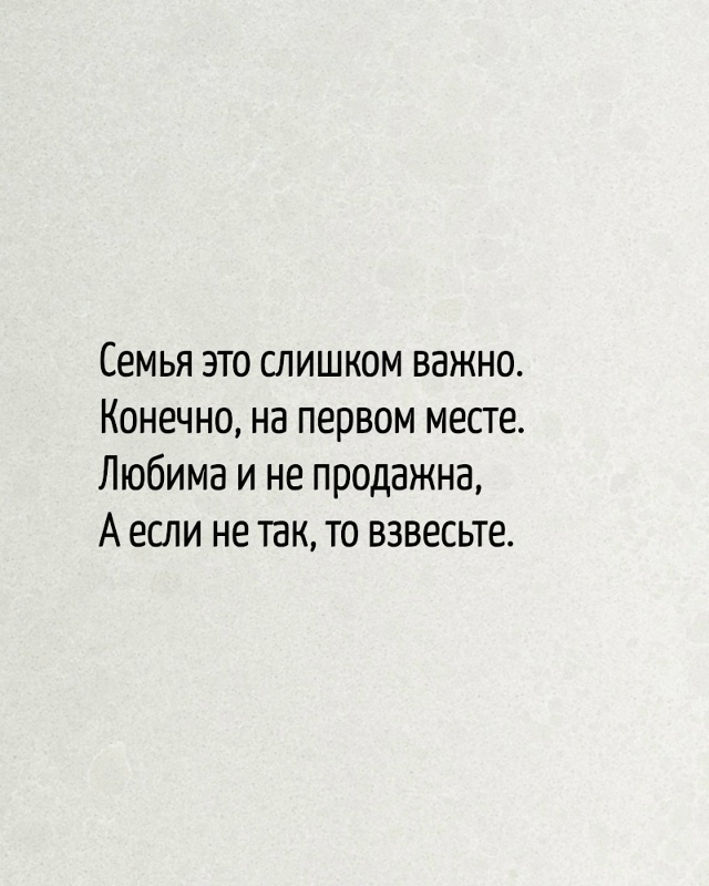 Главнее всего на свете!
Рекомендации на день 👉 max.ru/pavel...