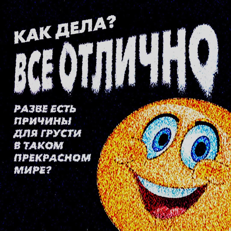 Ночная подборочка
Спать, режим