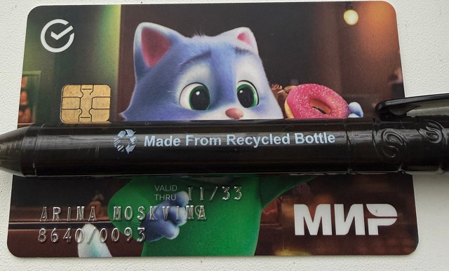 На территории спортивного комплекса найдена карта .
А?...