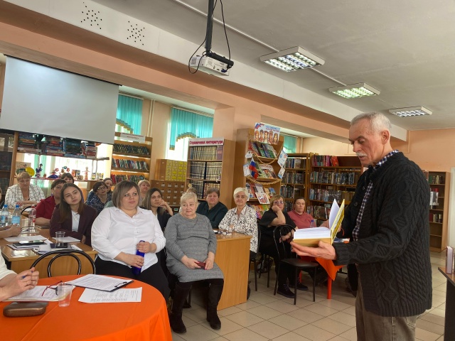 🔊Библиотеки сегодня: Обмен опытом и стратегическое п?...