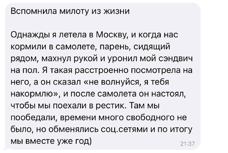 билеты по-любому на авиасейлс брал, раз бабки ещё и на ресторан остались))