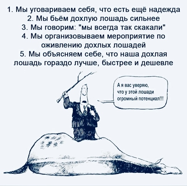 Простая суть..