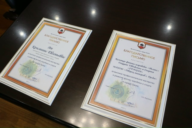 Глава города Орска Артём Воробьёв поздравил Студию Дв?...