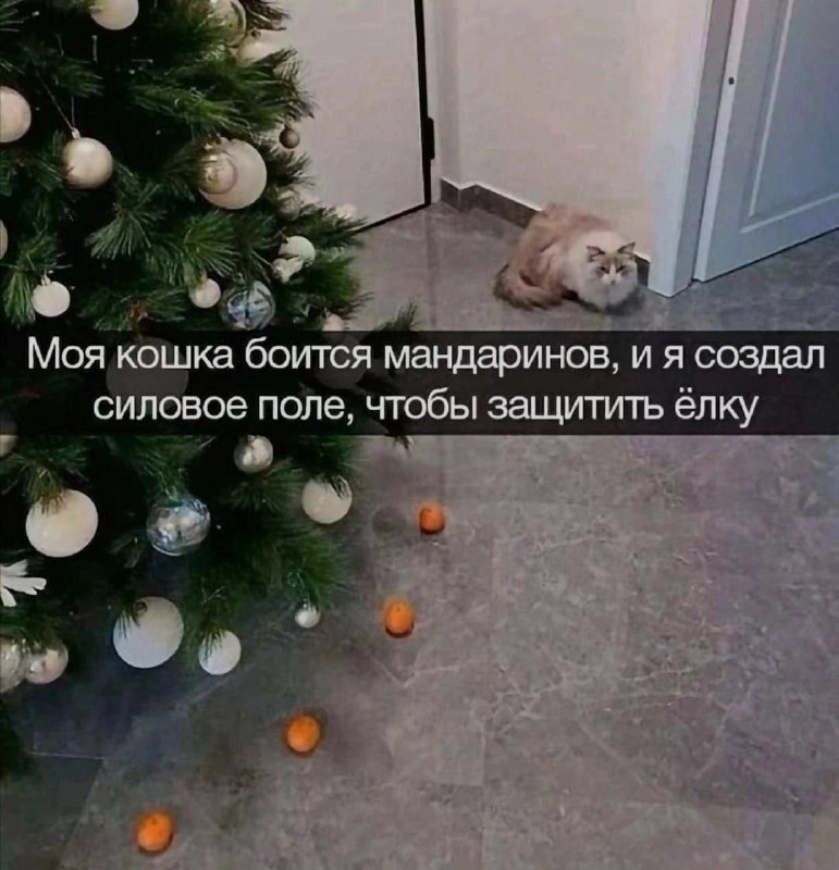 Ночная подборочка
С наступающим!