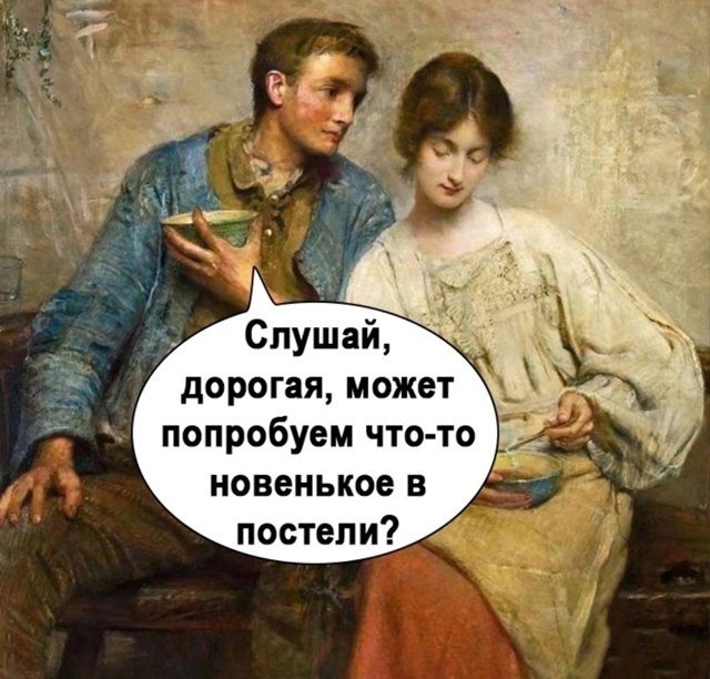 Пора в отпуск..