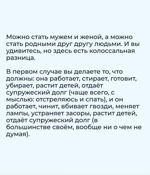 Разница и правда есть...