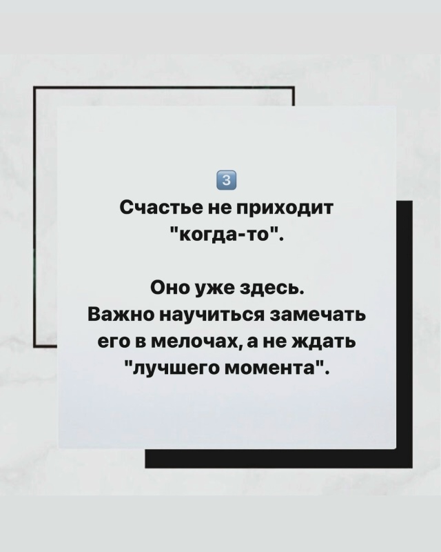 Лучше понять эти вещи сейчас, чем потом оглядываться и ...