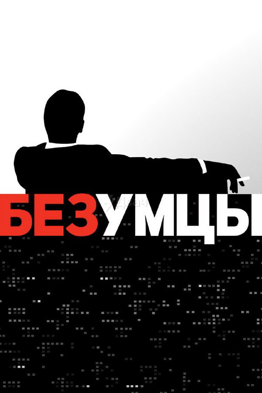 В Сети выкатили топ 50 лучших сериалов за всё время — киноэксперты свели вместе оценки критиков и об