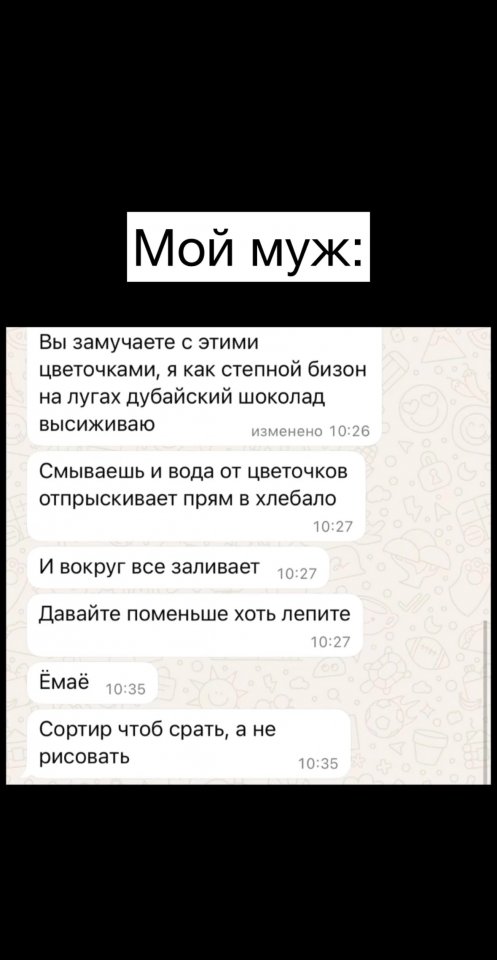 Крик души😅