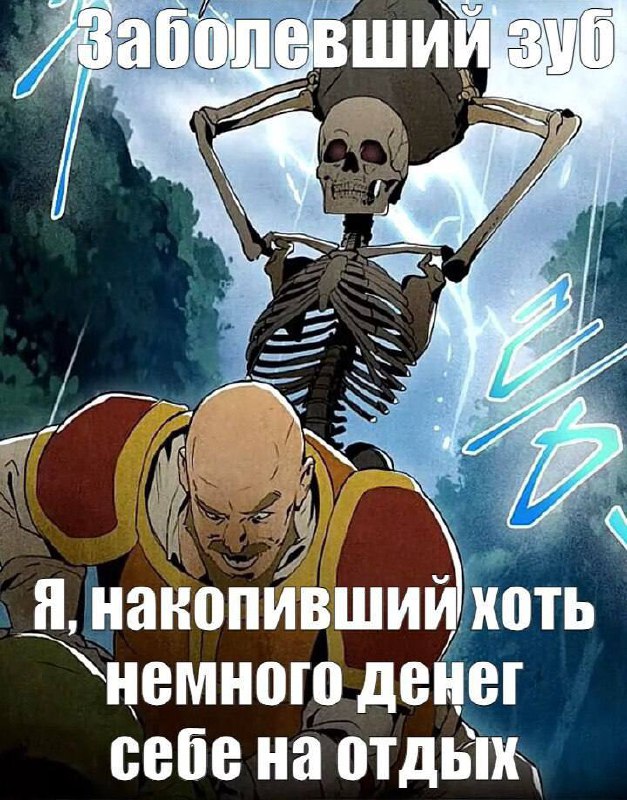 Утренняя подборочка